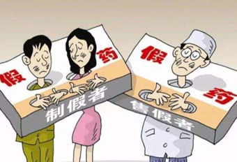 銷售藥品給無證經(jīng)營人員，國藥控股分公司遭罰！
